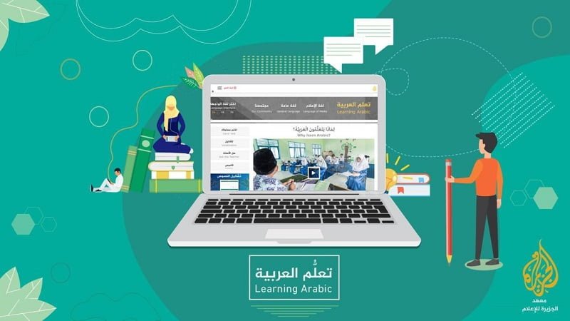 5 Website Penyedia Harakat Bahasa Arab untuk Tugas Akademik