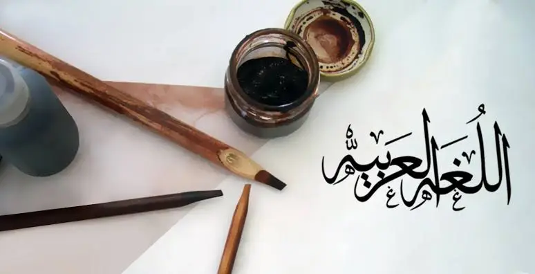 Sejarah dan Evolusi Pengetikan Arab: Dari Mesin Ketik ke Digital